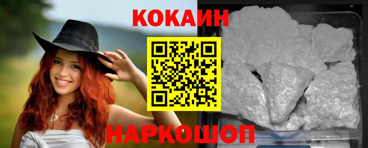 Елец  COCAIN Эквадор  Вход с VPN  КОКАИН Боливия 