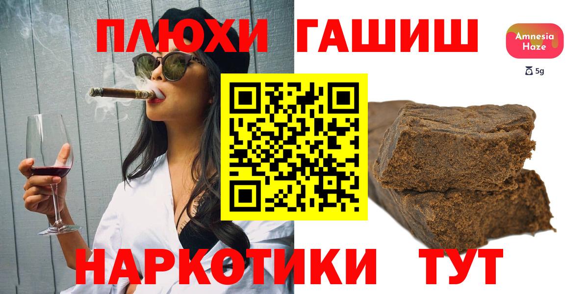 ГАШИШ ice o lator  где купить наркотик  Гашиш Premium  Елец  Вход с VPN  ГАШ 