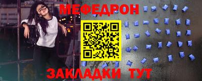 2c-b Кулебаки