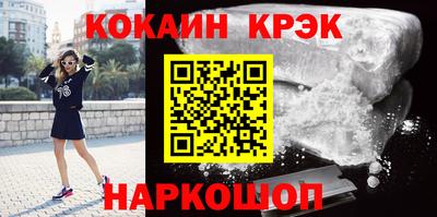 2c-b Кулебаки