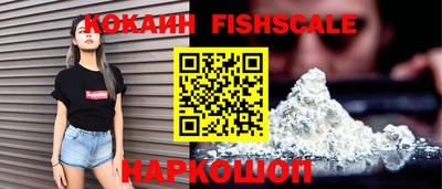 COCAINE Кумертау