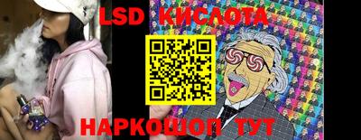 COCAINE Кумертау