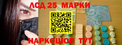 2c-b Кулебаки