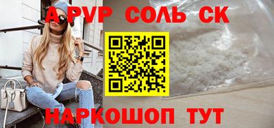 мдма Кунгур