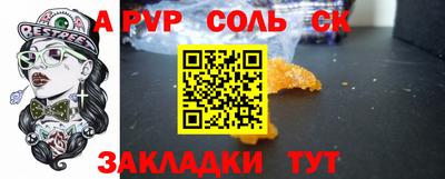 мдма Кунгур
