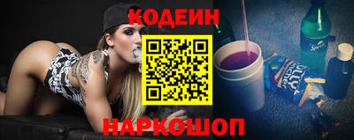 2c-b Кулебаки