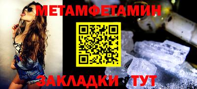 COCAINE Кумертау