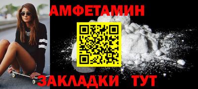 2c-b Кулебаки