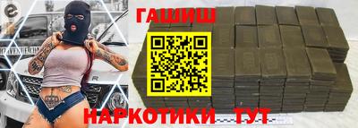 2c-b Кулебаки