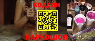 2c-b Кулебаки