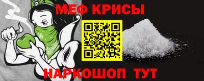 COCAINE Кумертау