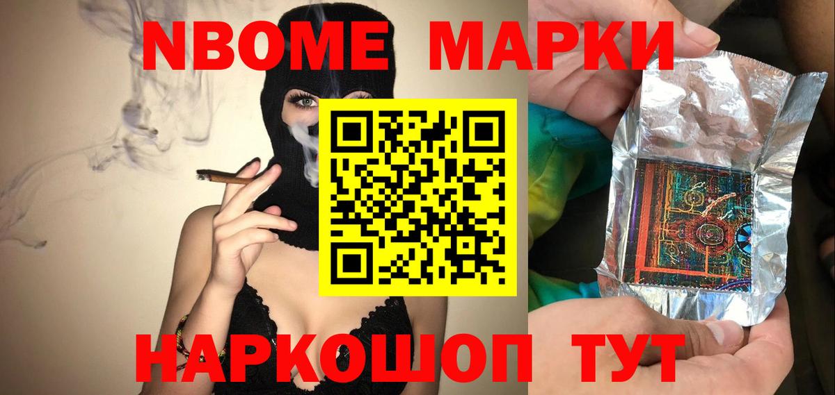 LSD-25 экстази кислота Елец