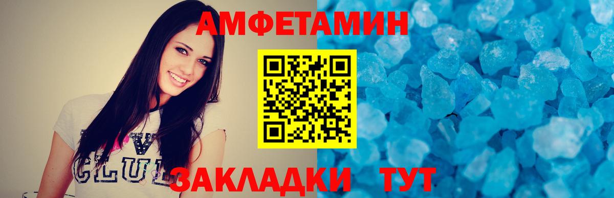 Метамфетамин Methamphetamine  Вход с VPN  Елец  Метамфетамин Methamphetamine 