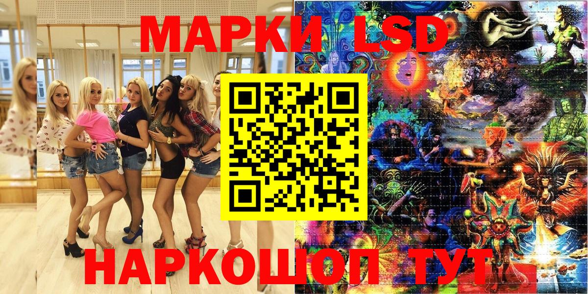 Елец  Наркотические марки 1,8мг  Вход с VPN  Наркотические марки 1,8мг 
