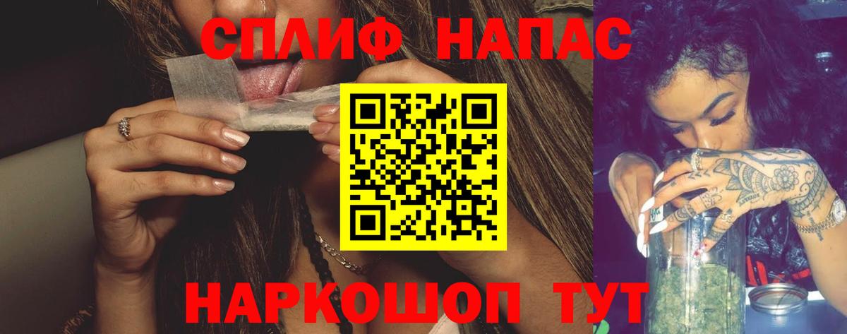 Каннабис White Widow Елец